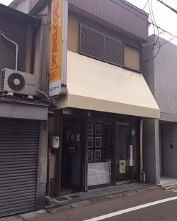 いしずフォート店